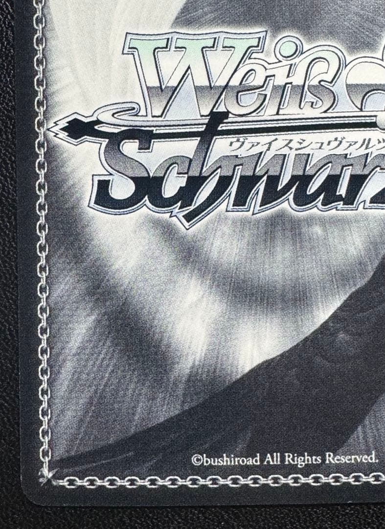 Weiss Schwarz That Time I Got Reincarnated as a Slime Reincarnated as a Slime, Rimiru Receiving the Form — Japanese