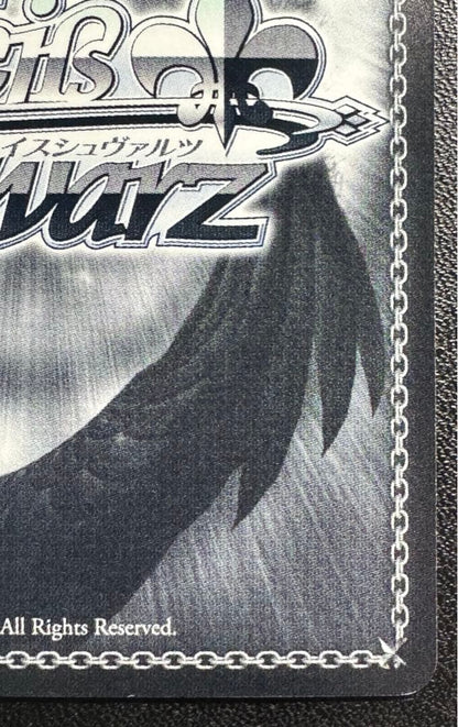 Weiss Schwarz That Time I Got Reincarnated as a Slime Reincarnated as a Slime, Rimiru Receiving the Form — Japanese