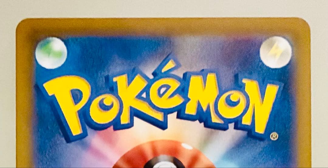 Pokemon Acerola's Predilection SR — S High Class Pack VMAX Climax — Japanese