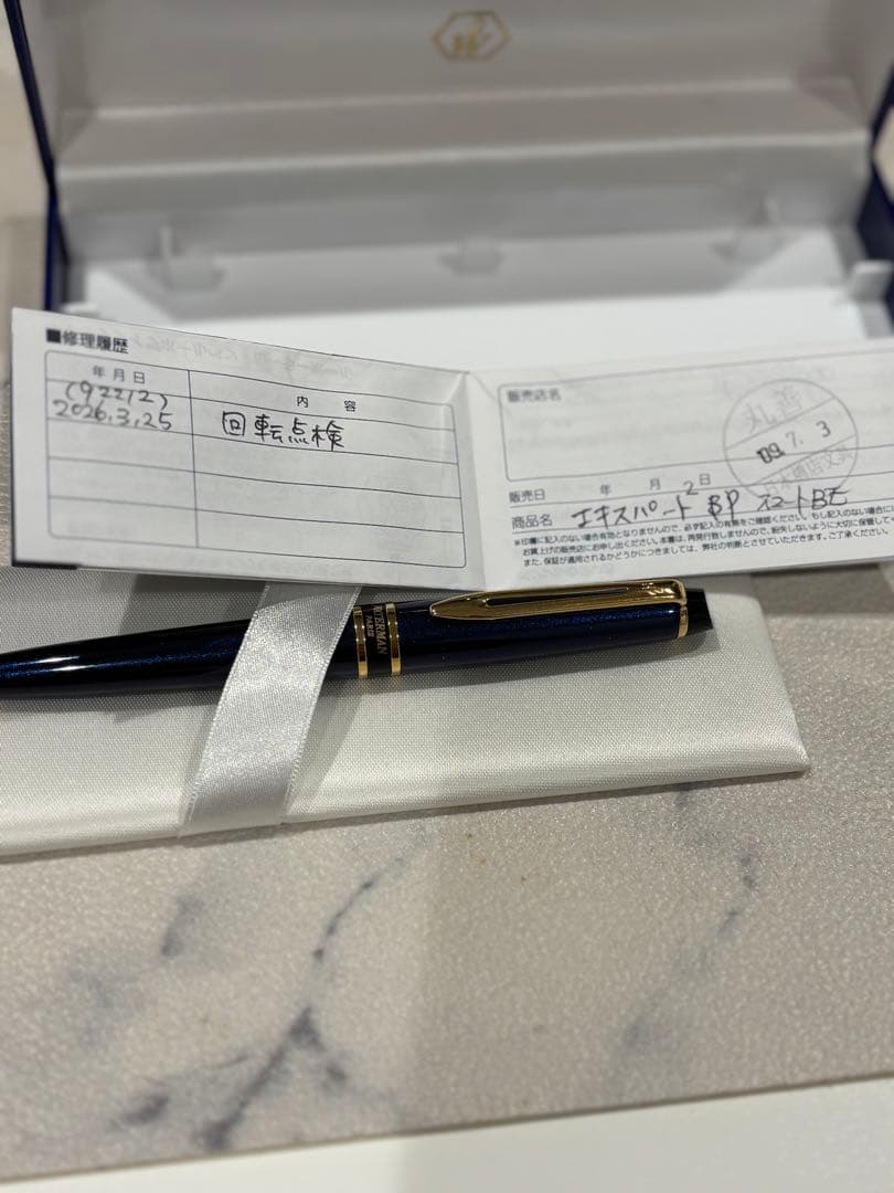 WATERMAN Expert ballpoint pen in navy blue with gold accents, 14 cm length