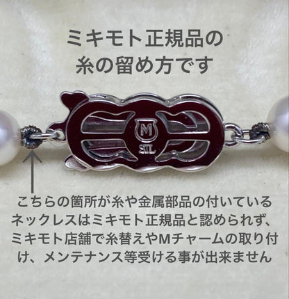 Mikimoto baby pearl necklace with 6 to 6.5 mm pearls, silver clasp engraved Mikimoto, displayed with case
