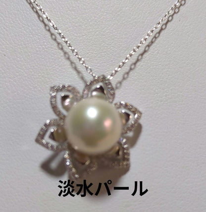 Ayoka pearl and freshwater pearl flower pendant on a 40 cm silver chain with extender