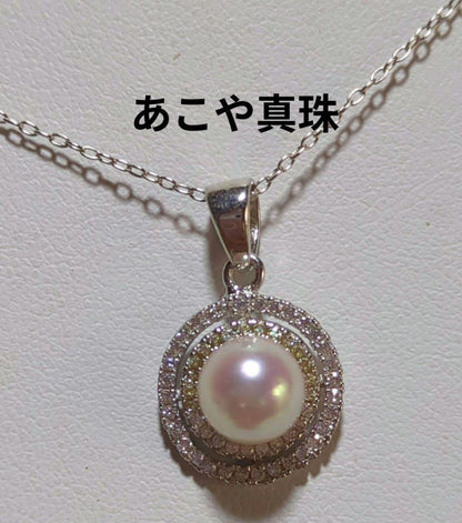 Ayoka pearl and freshwater pearl flower pendant on a 40 cm silver chain with extender