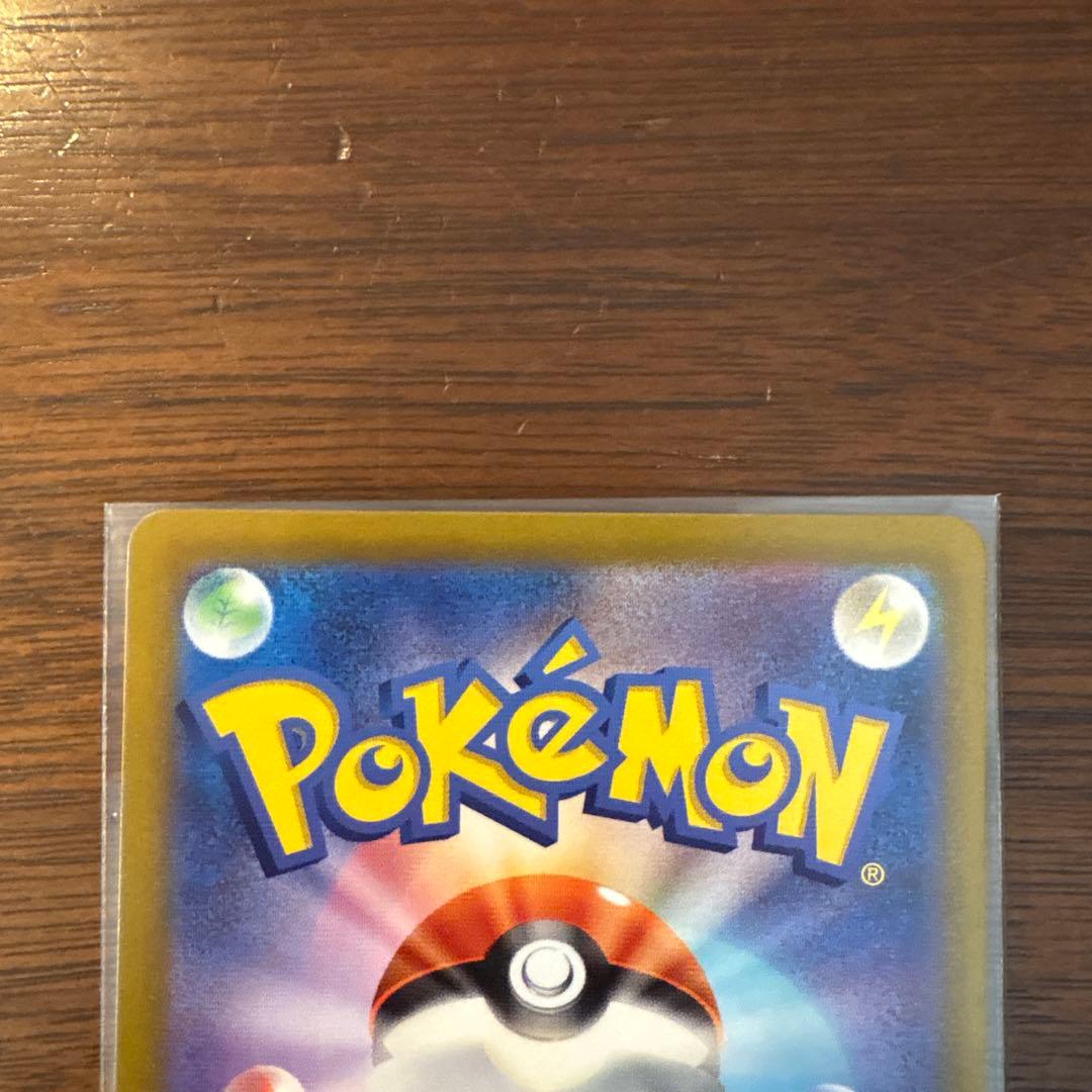 Pokemon Arceus VSTAR UR — Japanese