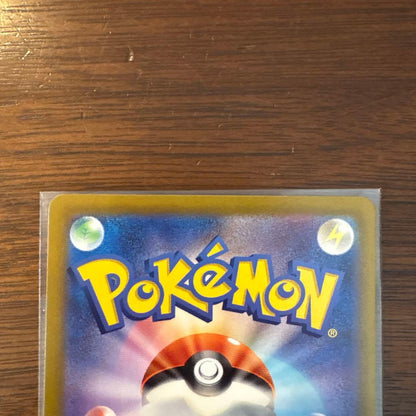 Pokemon Arceus VSTAR UR — Japanese