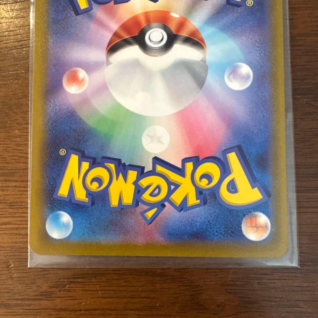 Pokemon Arceus VSTAR UR — Japanese