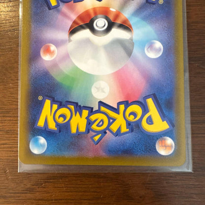 Pokemon Arceus VSTAR UR — Japanese