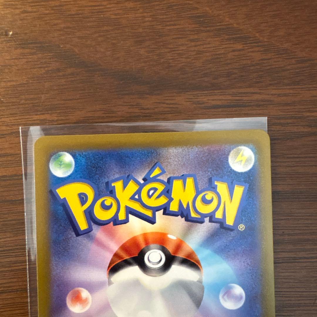 Pokemon Arceus VSTAR UR — Japanese