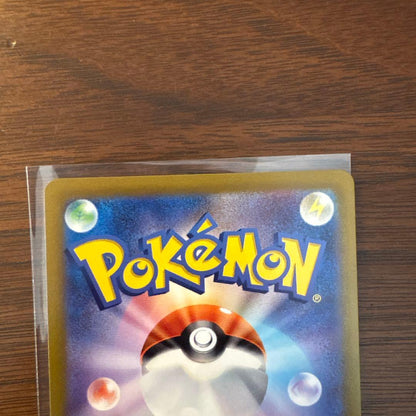 Pokemon Arceus VSTAR UR — Japanese