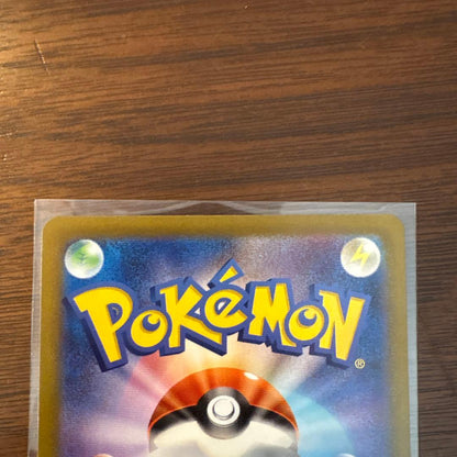 Pokemon Arceus VSTAR UR — Japanese