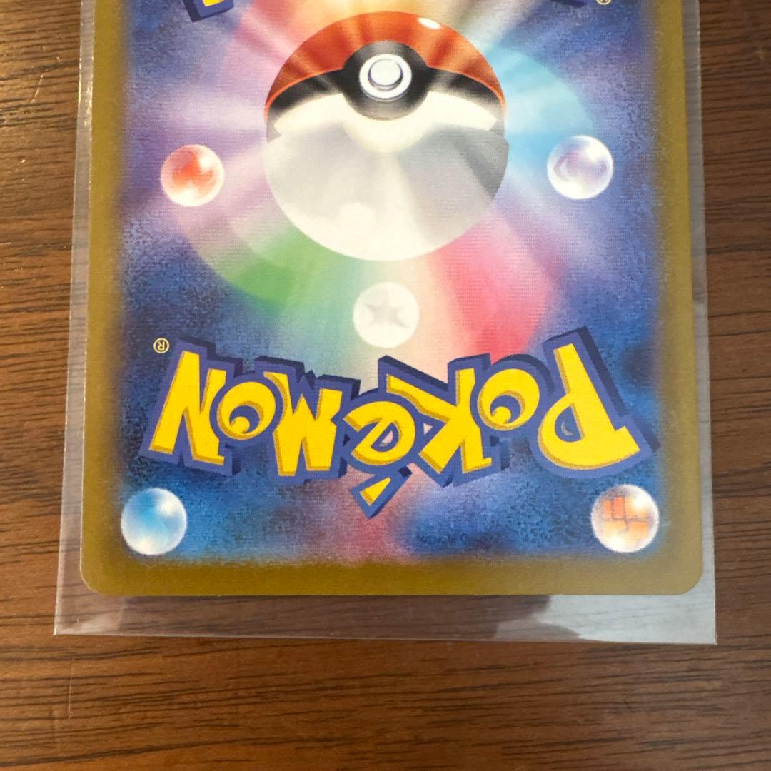 Pokemon Arceus VSTAR UR — Japanese