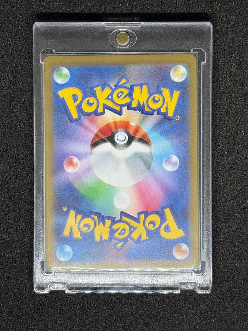 Pokemon Mewtwo — 074/071 — Japanese