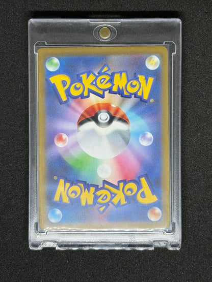 Pokemon Mewtwo — 074/071 — Japanese