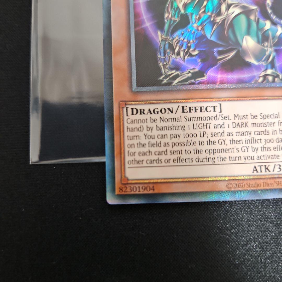 Yu-Gi-Oh Chaos Emperor Dragon - Envoy of the End — Japanese