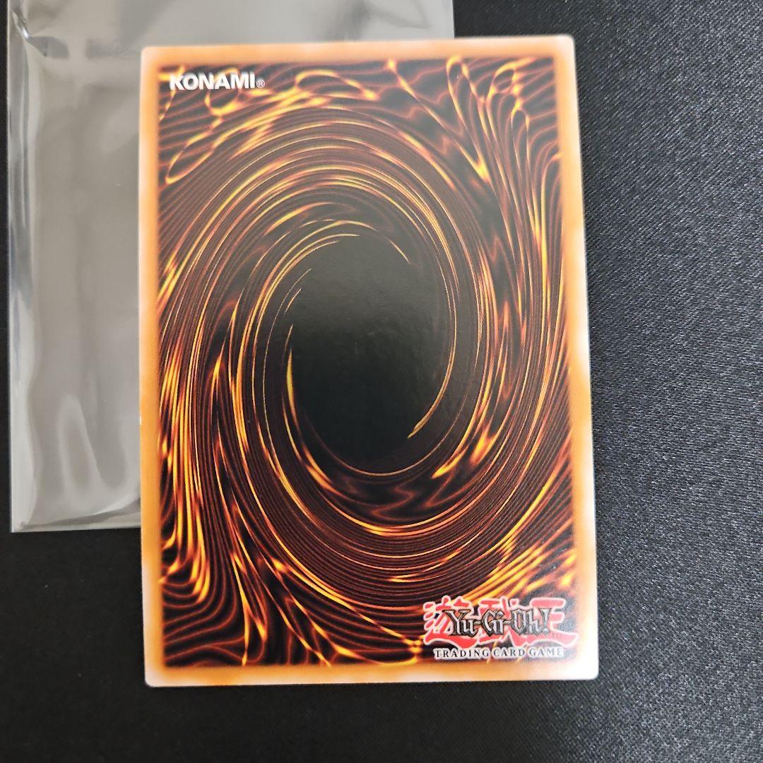 Yu-Gi-Oh Chaos Emperor Dragon - Envoy of the End — Japanese