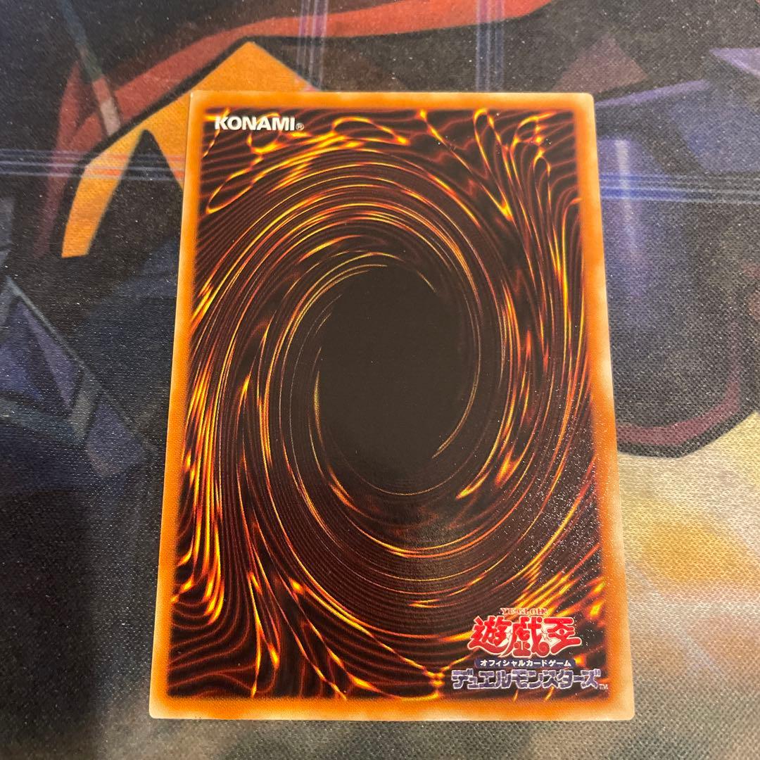 Yu-Gi-Oh Ancient Gear Giant Ultimate — Japanese