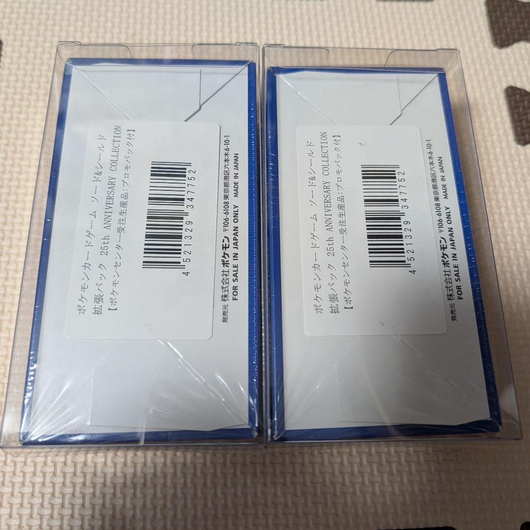 Pokemon Pokémon Card 25th Anniversary Box Box — Japanese