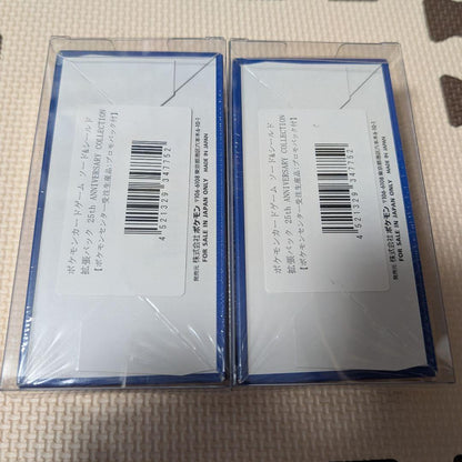 Pokemon Pokémon Card 25th Anniversary Box Box — Japanese