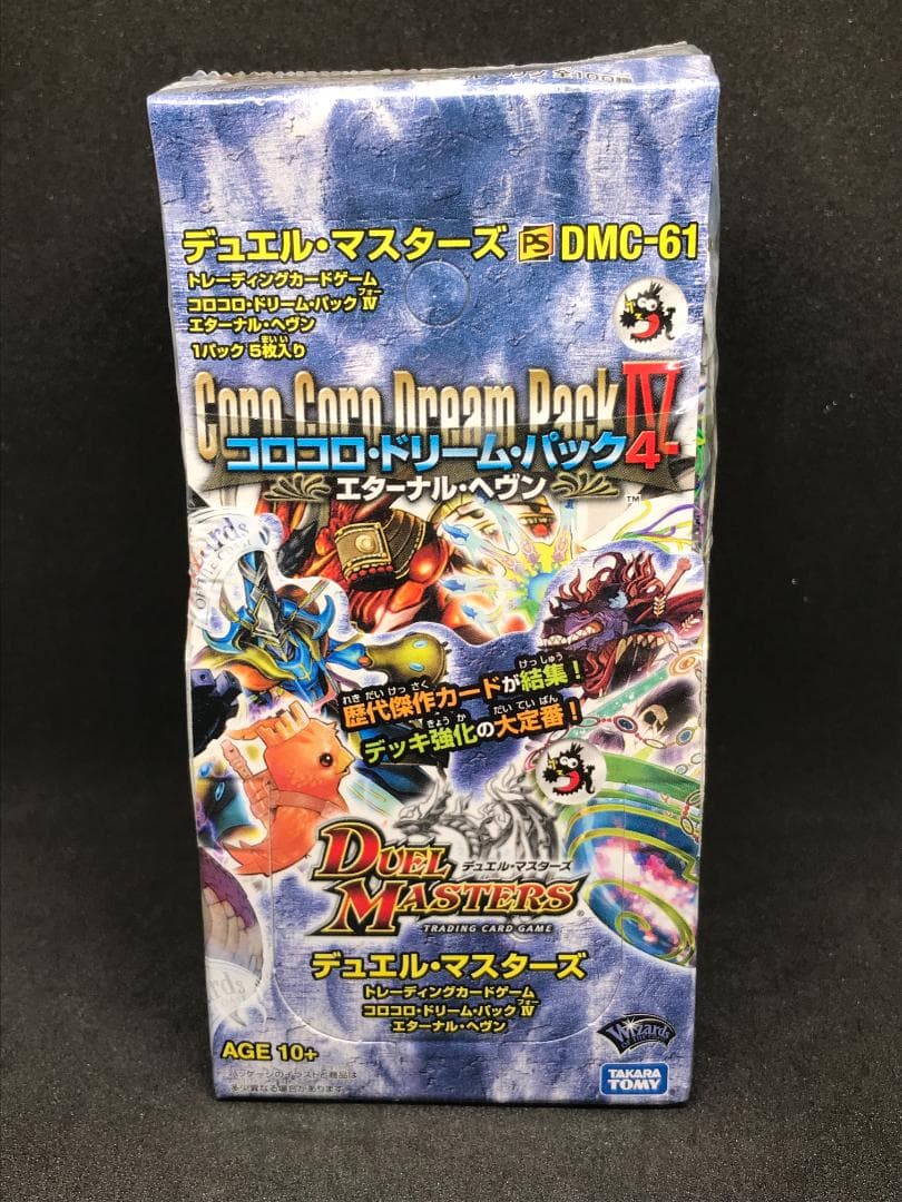 Duel Masters Unopened Shrink Wrapped DMC-61 Korokoro Dream Pack 4 Unopened 1 BOX Box — DMC-61 — Japanese
