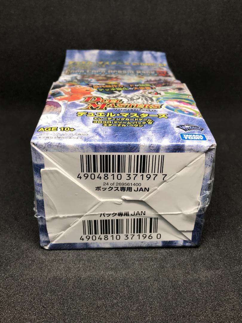 Duel Masters Unopened Shrink Wrapped DMC-61 Korokoro Dream Pack 4 Unopened 1 BOX Box — DMC-61 — Japanese
