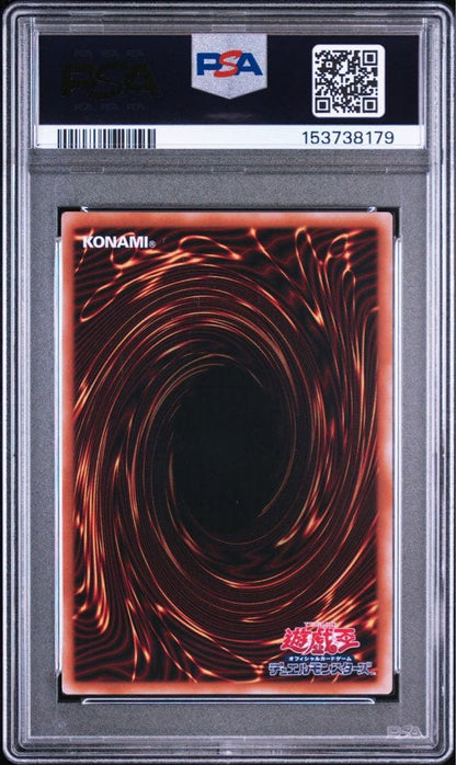 PSA 10 Yu-Gi-Oh Yu-Gi-Oh! Fusion Destiny — Japanese