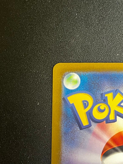 Pokemon Zeiyu SAR — SV Expansion Pack Mask of Change — Japanese