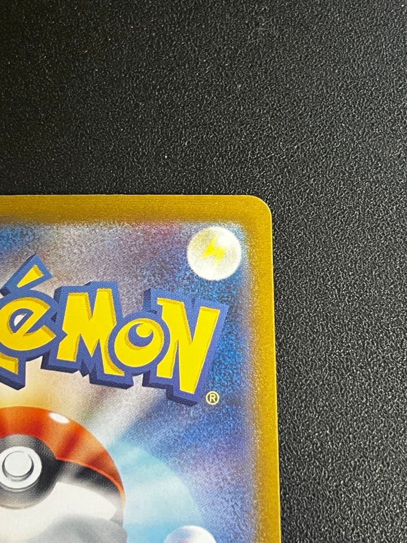 Pokemon Zeiyu SAR — SV Expansion Pack Mask of Change — Japanese