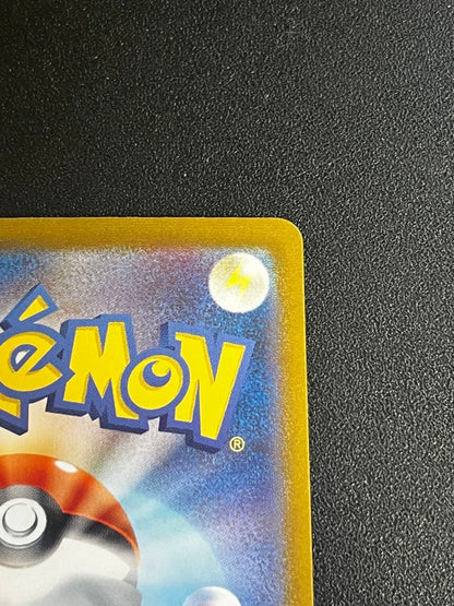 Pokemon Zeiyu SAR — SV Expansion Pack Mask of Change — Japanese