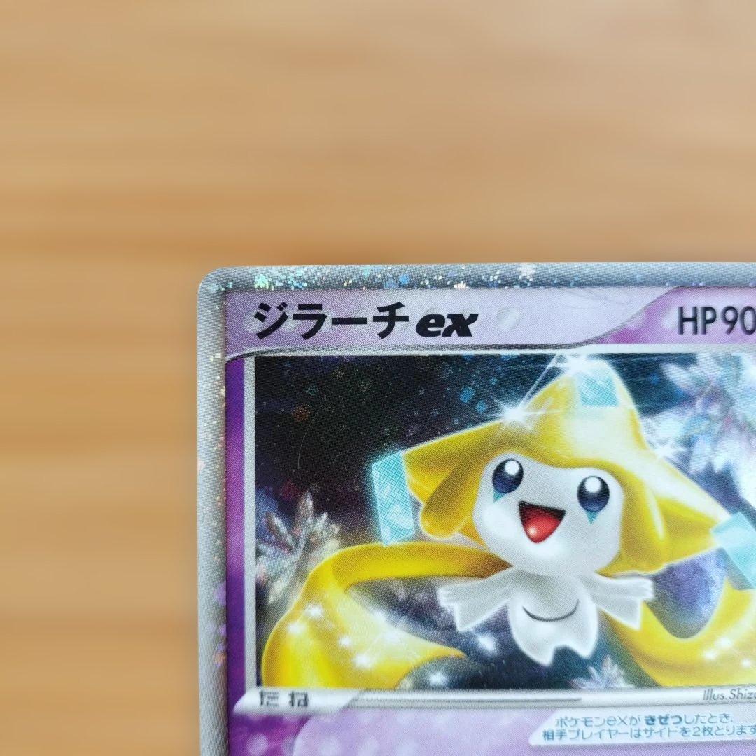 Pokemon Jirachi ex — PCG Expansion Pack Miracle Crystals 041/075 — Japanese