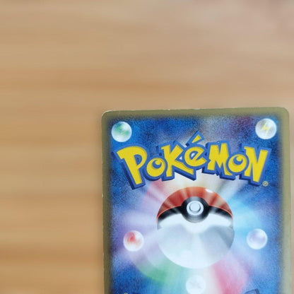 Pokemon Jirachi ex — PCG Expansion Pack Miracle Crystals 041/075 — Japanese