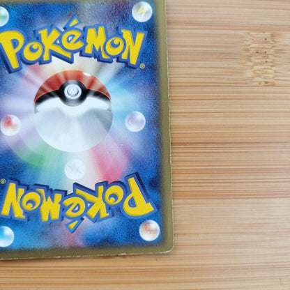 Pokemon Jirachi ex — PCG Expansion Pack Miracle Crystals 041/075 — Japanese