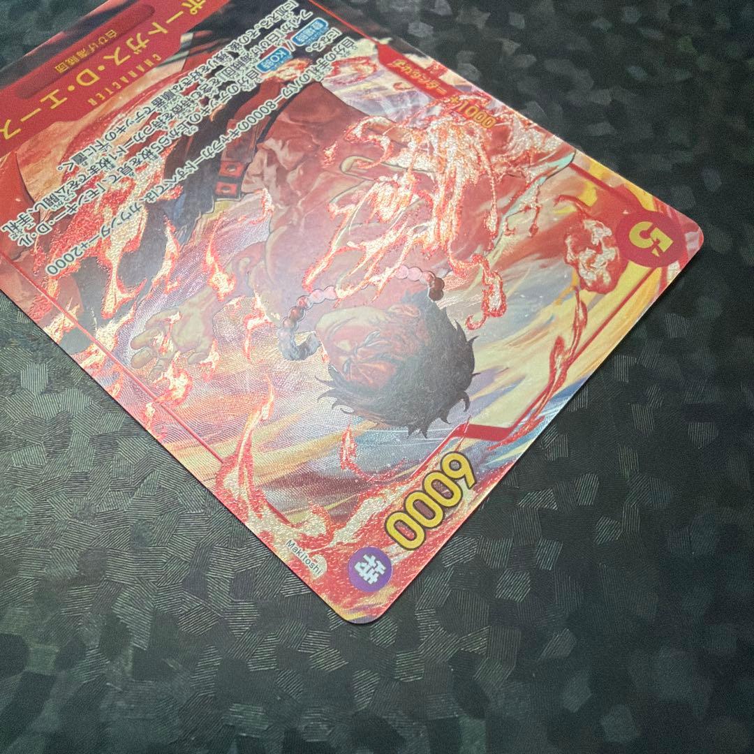 One Piece Ace SEC — Moment of Decision — Japanese