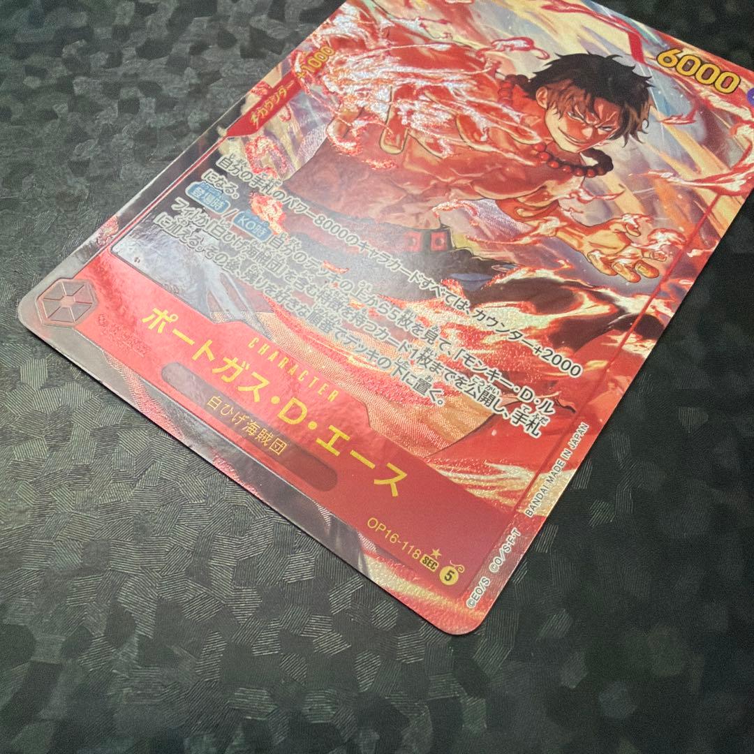 One Piece Ace SEC — Moment of Decision — Japanese