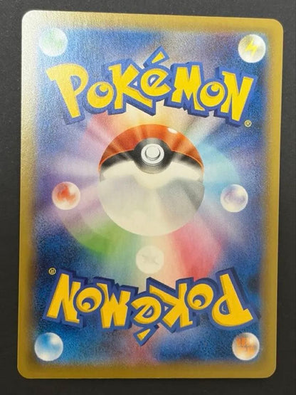 Pokemon Urshifu VMAX HR — S Expansion Pack Single Strike Master 085/070 — Japanese