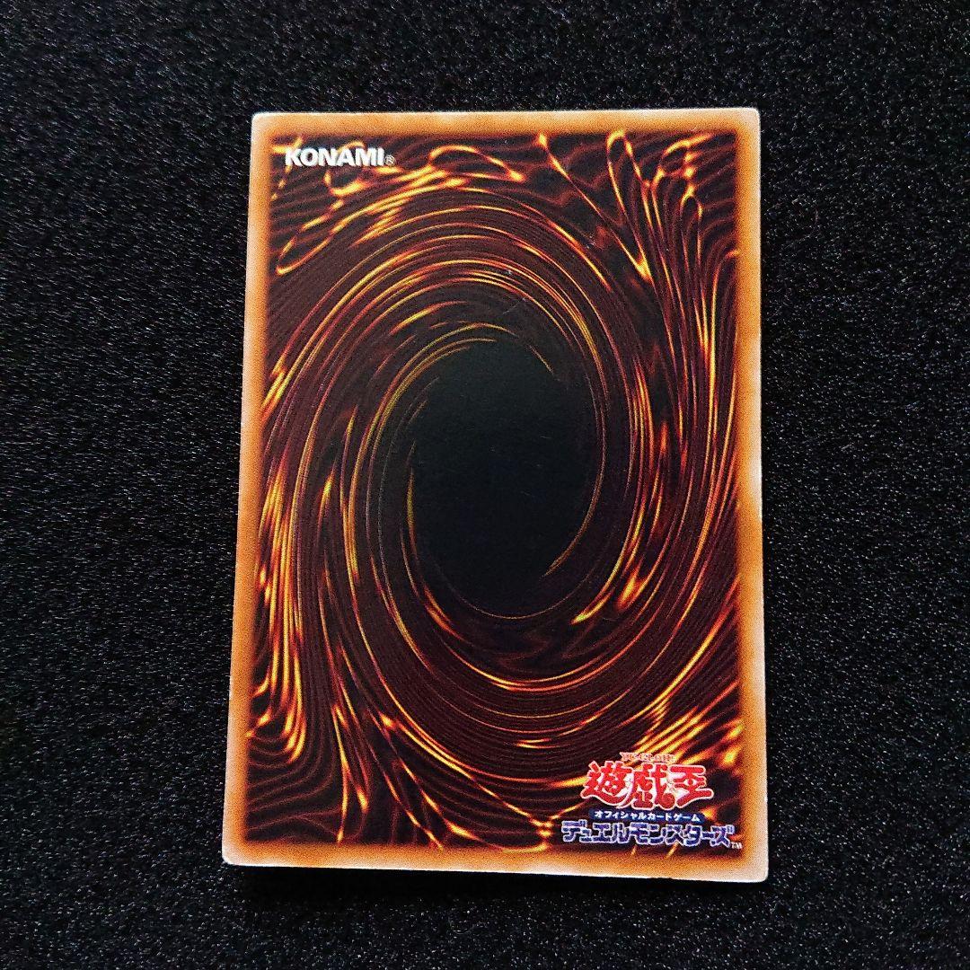 Yu-Gi-Oh Harpie's Feather Duster — Japanese
