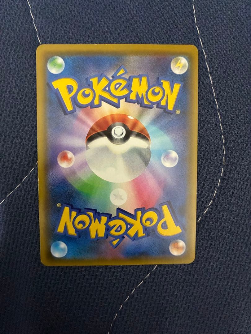Pokemon Mewtwo GX HR — SM Expansion Pack Miracle Twin 108/094 — Japanese