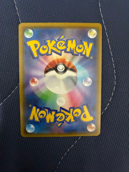 Pokemon Mewtwo GX HR — SM Expansion Pack Miracle Twin 108/094 — Japanese
