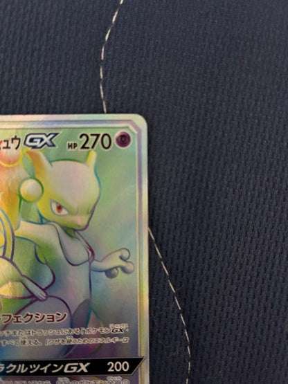Pokemon Mewtwo GX HR — SM Expansion Pack Miracle Twin 108/094 — Japanese