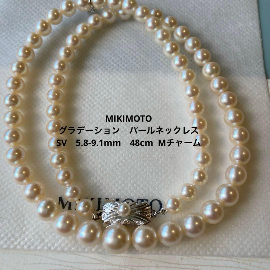 MIKIMOTO gradation pearl necklace with 5.8-9.1mm pearls, 48cm length, displayed on a white background