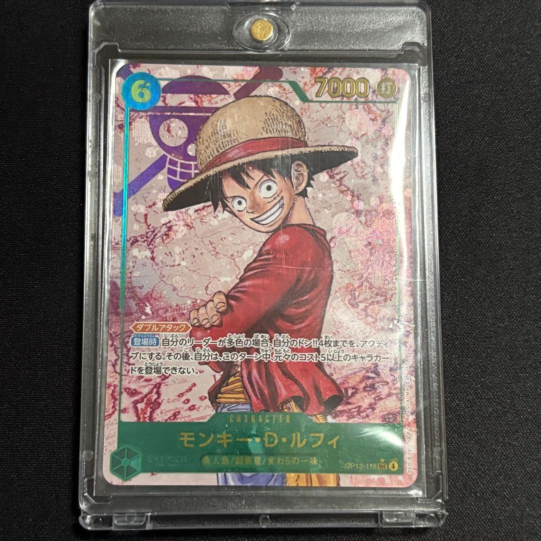 One Piece Luffy — Japanese
