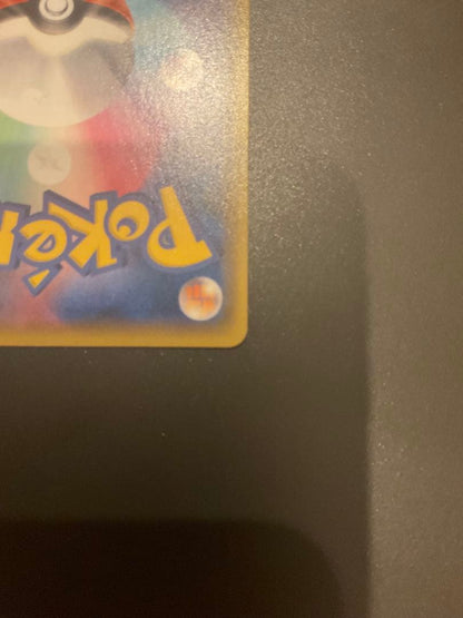 Pokemon Mew ex — S Series Promo Card — Japanese