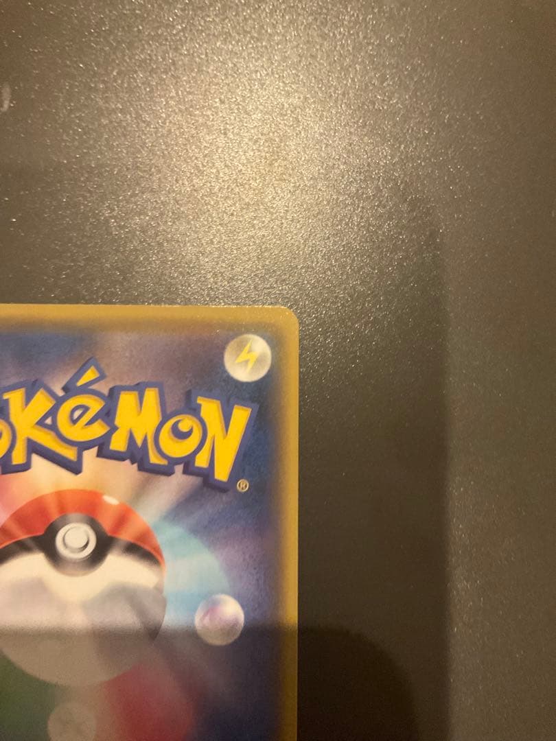 Pokemon Mew ex — S Series Promo Card — Japanese