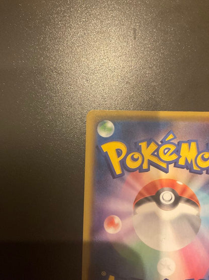Pokemon Mew ex — S Series Promo Card — Japanese