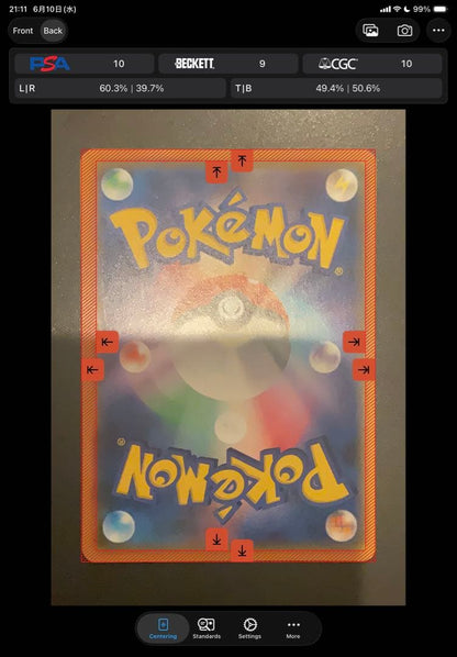 Pokemon Mew ex — S Series Promo Card — Japanese