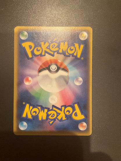 Pokemon Mew ex — S Series Promo Card — Japanese