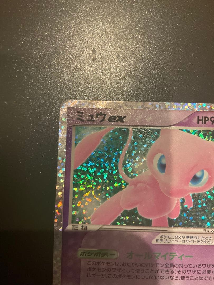 Pokemon Mew ex — S Series Promo Card — Japanese