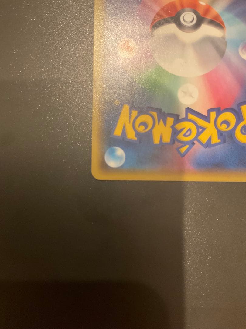Pokemon Mew ex — S Series Promo Card — Japanese