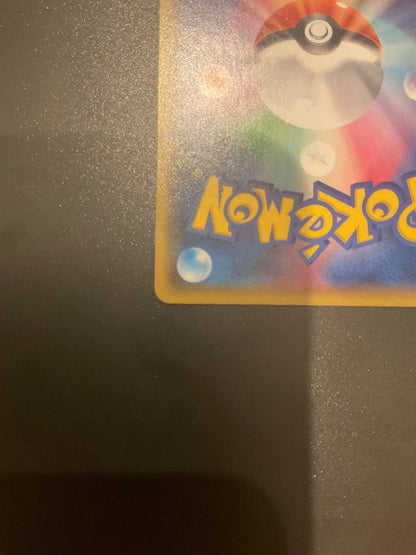 Pokemon Mew ex — S Series Promo Card — Japanese