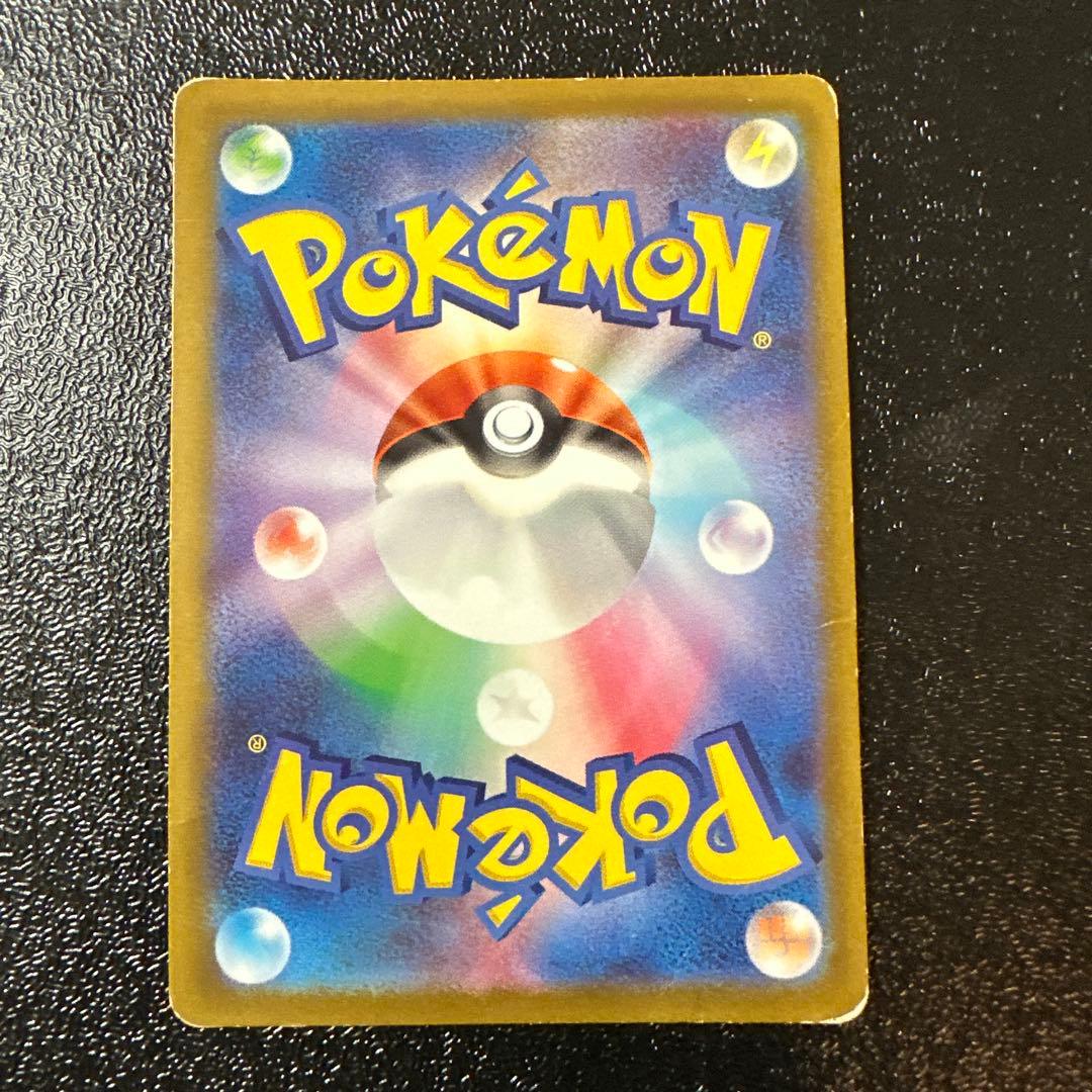 Pokemon Mewtwo VSTAR HR — S Enhanced Expansion Pack Pokemon GO 084/071 — Japanese