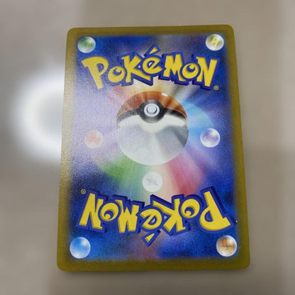 Pokemon Premonition of Acerola SR — S High Class Pack VMAX Climax 255/184 — Japanese